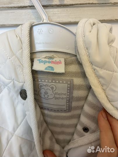 Комбинезон