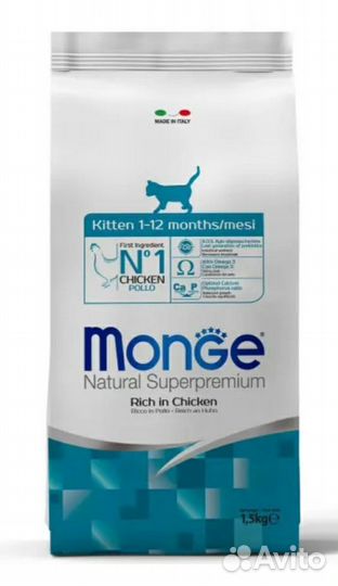 Корм для кошек Monge,Alleva,Grandorf,Pro Plan и тд