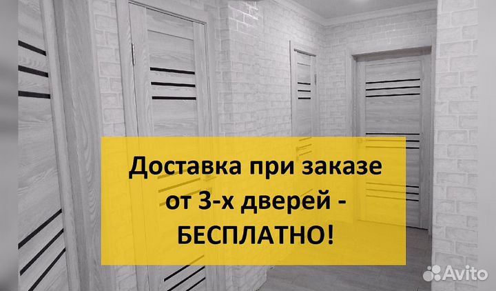 Двери межкомнатные