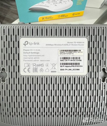 Роутер adsl+ TP-link TD-W8961N