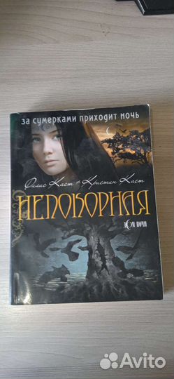 Серия книг 