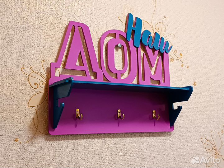 Ключницы настенные а ассортименте