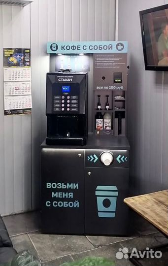 Кофейня самообслуживания Saeco Phedra Компакт