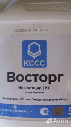 Инсектицид восторг