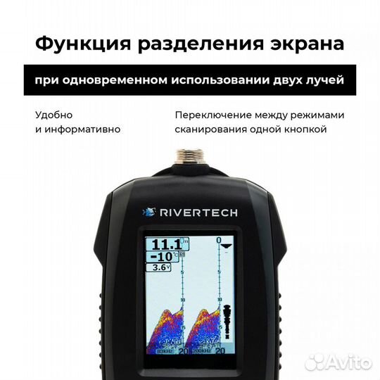 Эхолот для рыбалки Rivertech 8