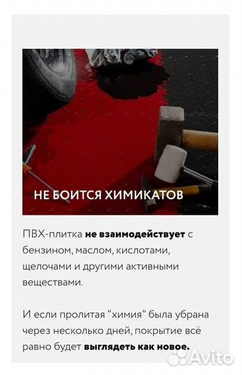 Модульное покрытие для цеха