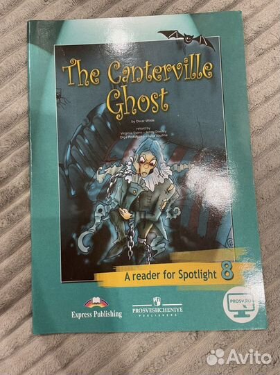 Книги для чтения по английскому языку