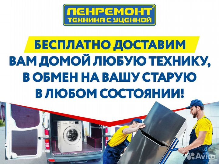 Стиральная машина Bosch бу 5кг. Гарантия 1 год