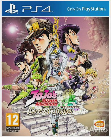 JoJos Bizarre Adventure Eyes of Heaven (PS4)