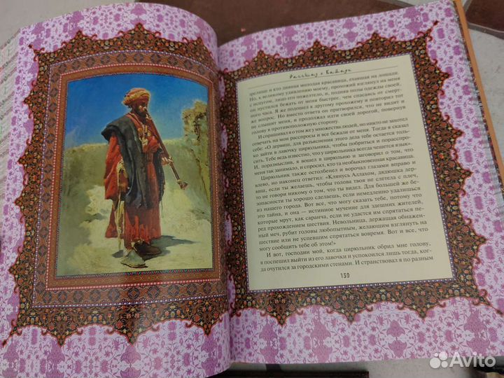 5 супер красочных подарочных книг