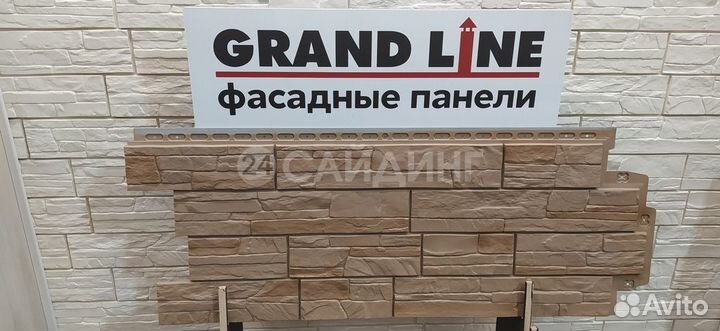 Фасадные панели Grand Line Сланец design plus Сандал (Рожь)