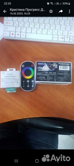 Рамка с ргб неоновой подсветкой