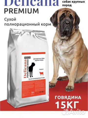 Корм delicana для собак крупных пород