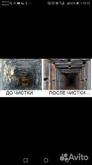 Чистка печных дымоходов,сендвич труб.мелкий ремонт