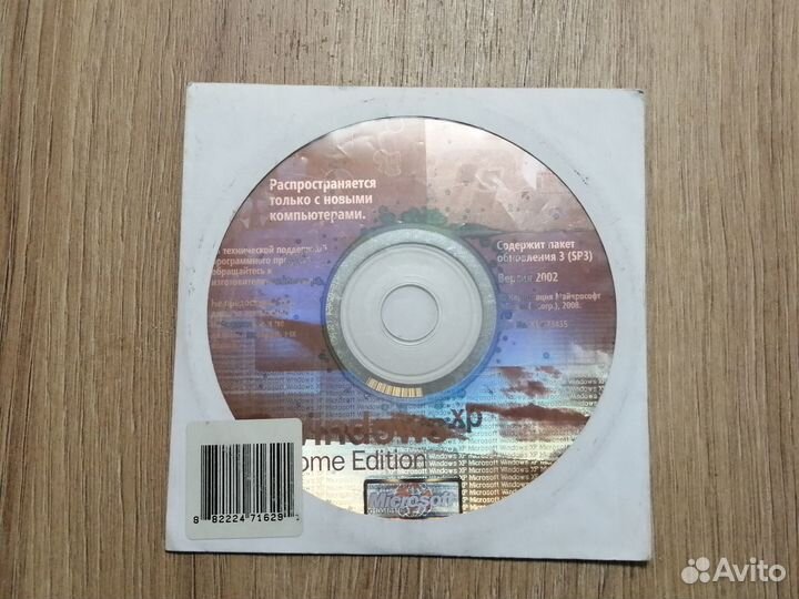 Windows xp home edition