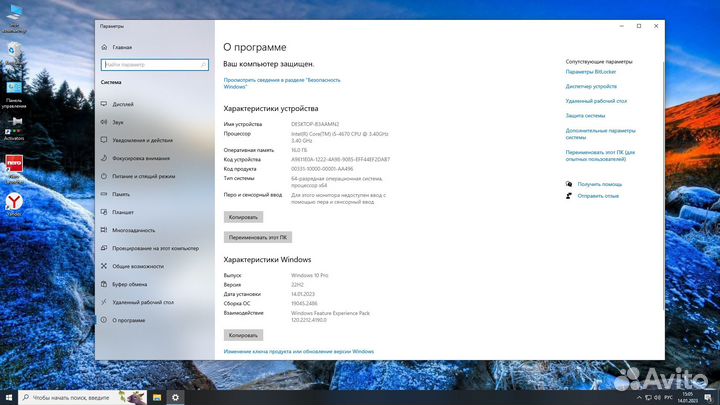 Системный блок игровой