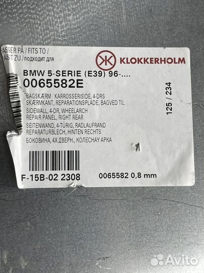 Ремонтные арки BMW 5 Е39 1995-2003 (Klokkerholm)