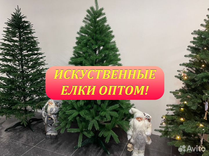 Искусственные елки оптом