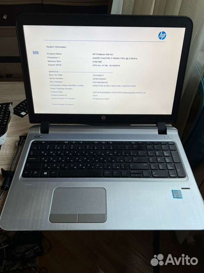 Ноутбук hp probook 450 G3 core I7/8/256gb SSD