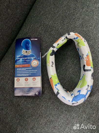 Корсет ортопедический (воротник Шанца)