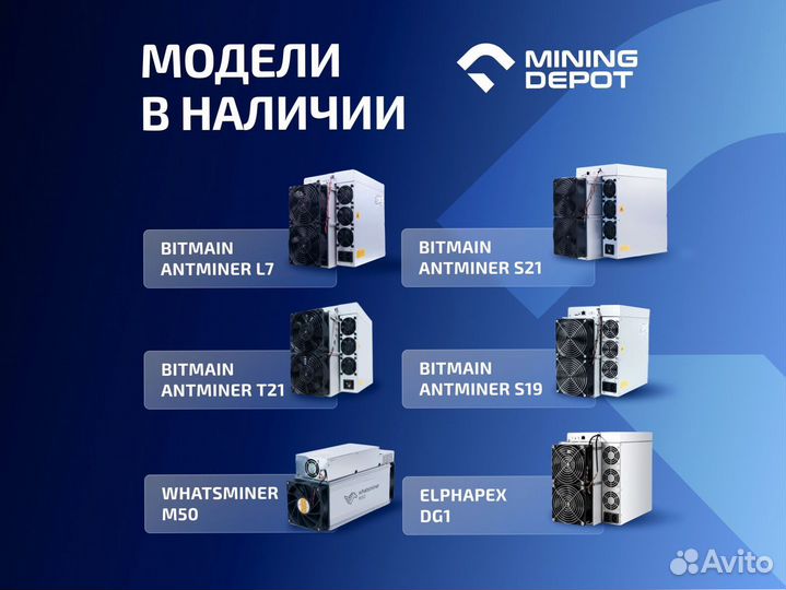 Асик Whatsminer M63s 334 T новый с гтд