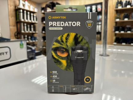 Тактический фонарь Armytek Predator с гарантией