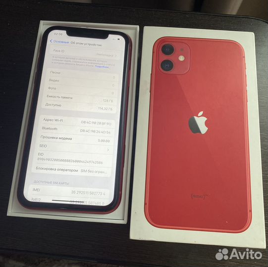 iPhone 11, 128 ГБ