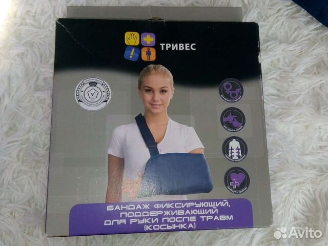 Бандаж (косынка)