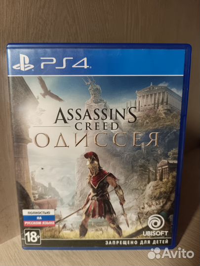 Assassins creed Одиссея ps4