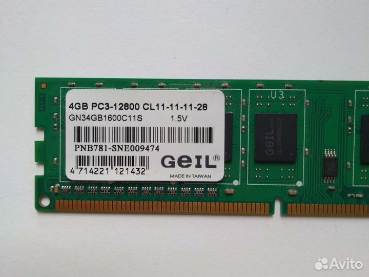 Оперативная память GeIL 4 гб DDR3