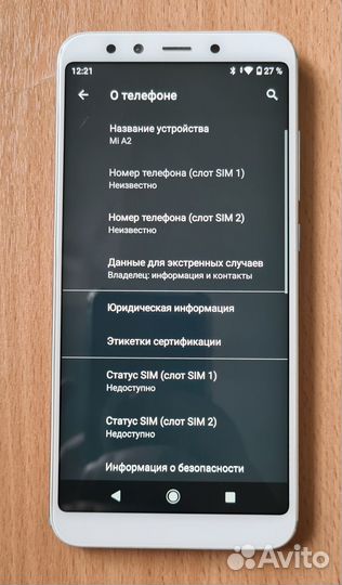 Xiaomi Mi A2, 6/128 ГБ