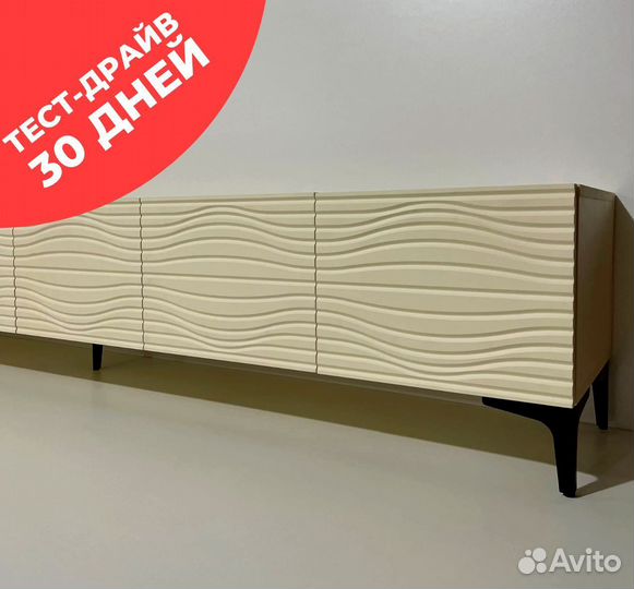 Тумба TV от производителя (конструктор)