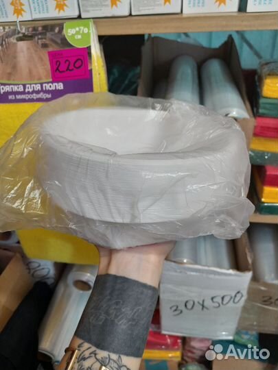 Одноразовая посуда