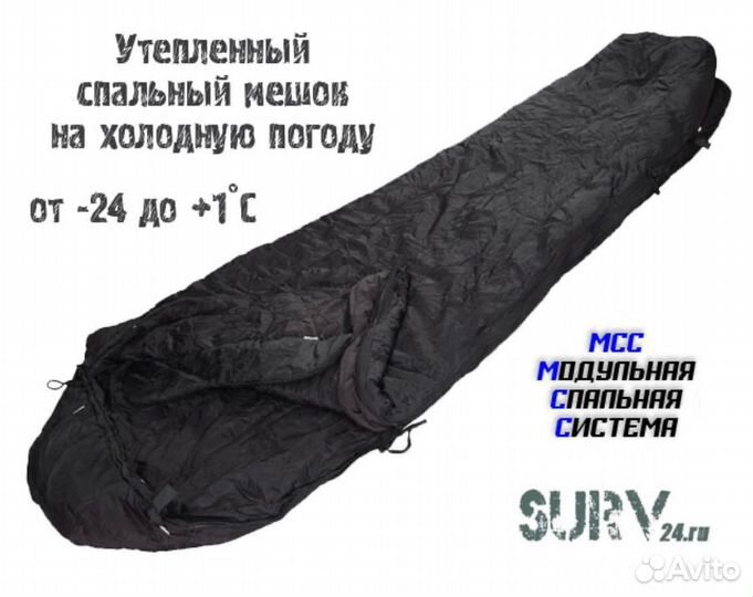 Спальник MSS черный, новый Оригинал