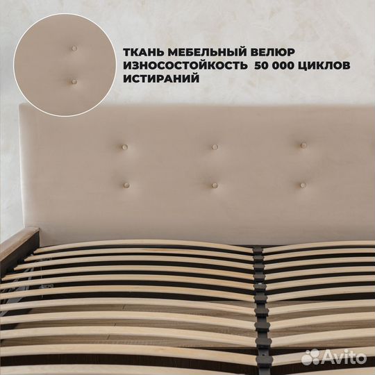 Кровать