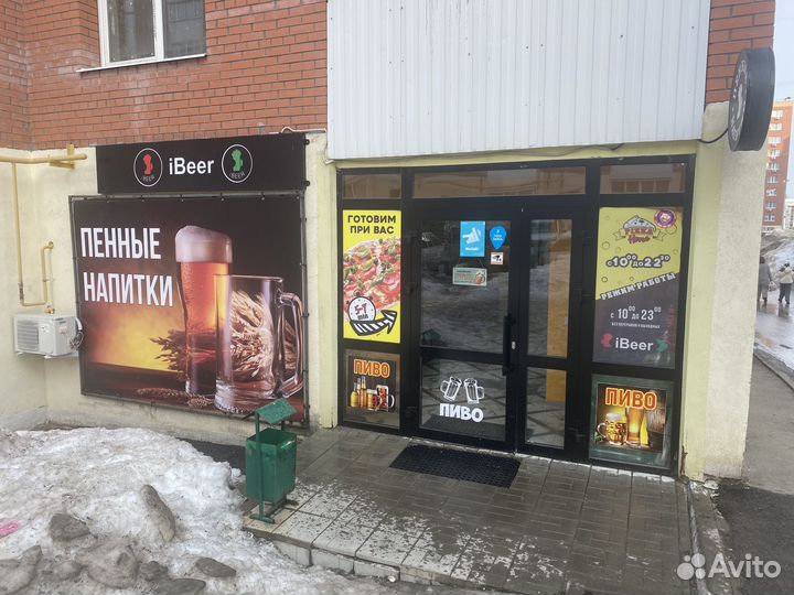 Магазин разливных напитков