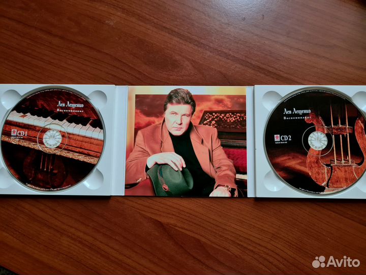 CD Градский, Доктор Ватсон, Лев Лещенко