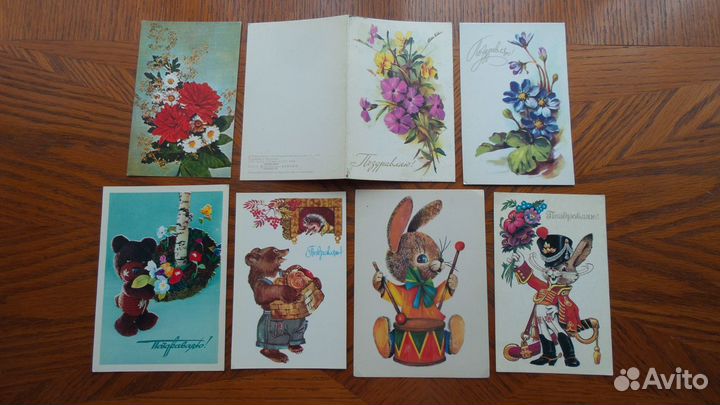 Открытки Поздравляю-Поздравляем СССР 1970-90годы