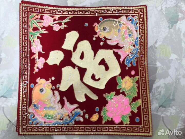 Денежные коврики фен шуй