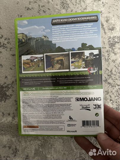Minecraft xbox 360
