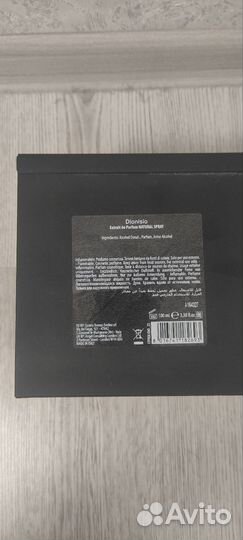 Коробка Tiziana Terenzi