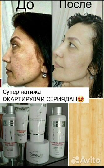 Чистка и массаж лица