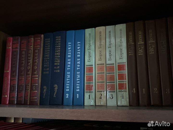 Собрание сочинений разные авторы много