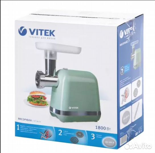 Электромясорубка Vitek VT-3633 Новая