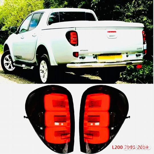 Задние фонари Mitsubishi L200 06-13г Тюнинг Дымчат