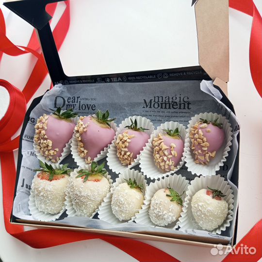 Сладкие подарки. Клубника в шоколаде