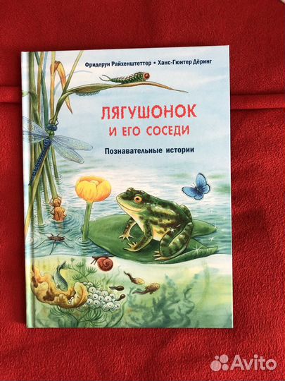 Книги в отличном состоянии