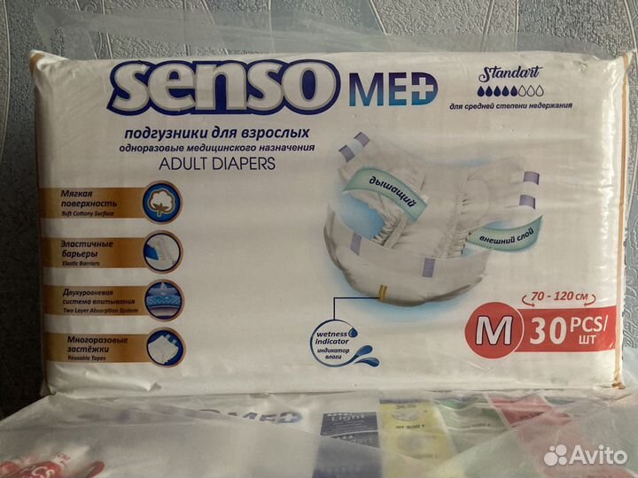 Памперсы для взрослых размер М по 30 штук