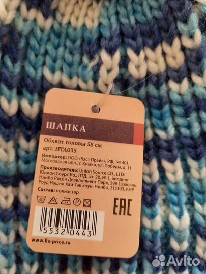 Шапка женская новая