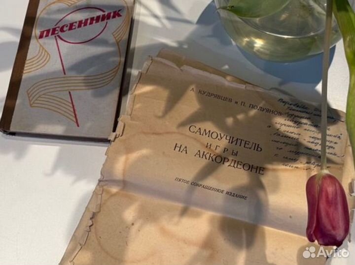 Песенник ноты СССР